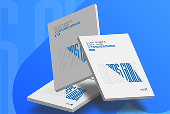 证券日报网：k8凯发(中国)国际发布《2023人才市场洞察及薪酬指南》