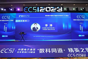 数科同道李涛：苏州嵌入式人才的薪酬与流向