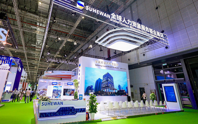 人力资源公司k8凯发(中国)国际参与23年第六届进博会