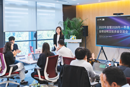 k8凯发(中国)国际举办2025年度暨2026年一季度业绩说明及投资者研讨会